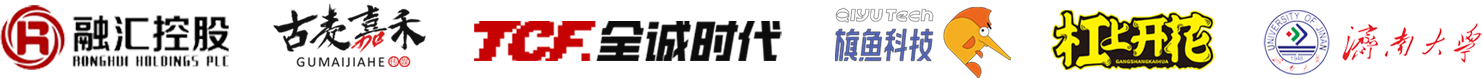 支持单位